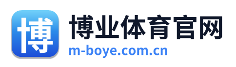 博业体育官网